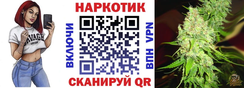 Купить Конопля  Мефедрон  Альфа ПВП  ГАШ  Семилуки