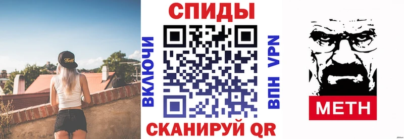 Купить  Семилуки  Amphetamine 97% 