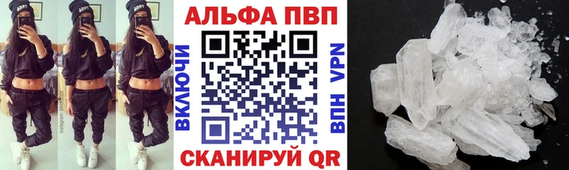 Alpha PVP крисы CK Семилуки