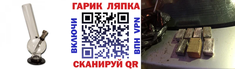 Купить  Семилуки  Гашиш 40% ТГК 