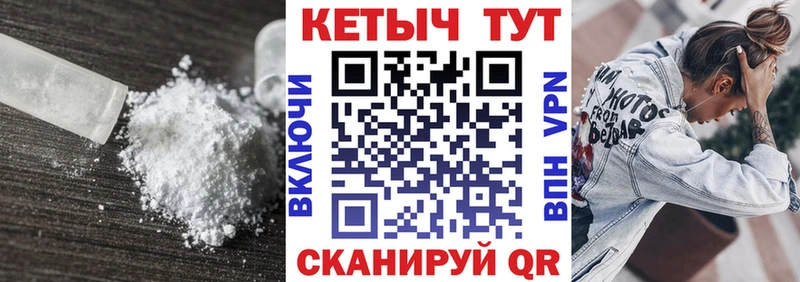 Кетамин VHQ Семилуки