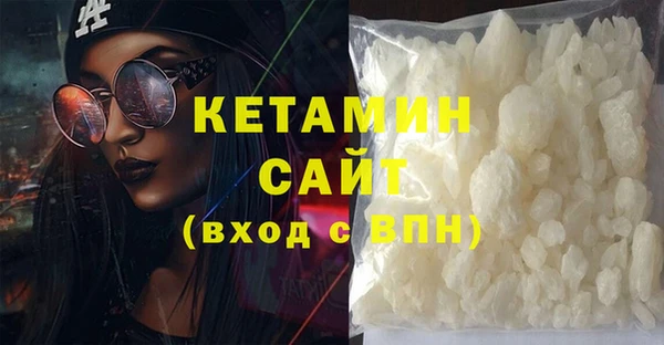 мескалин Гусиноозёрск