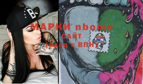 мескалин Гусиноозёрск