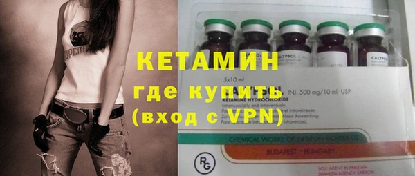 мескалин Гусиноозёрск