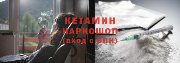 мескалин Гусиноозёрск