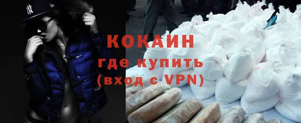 мескалин Гусиноозёрск
