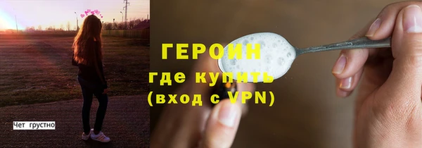 ECSTASY Гусь-Хрустальный
