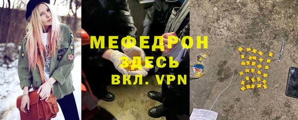 мескалин Гусиноозёрск