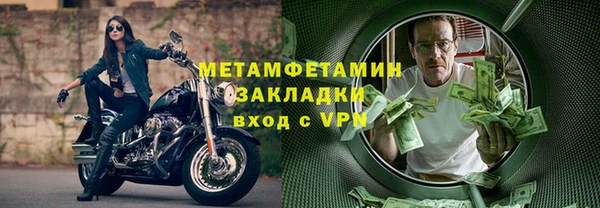 ECSTASY Гусь-Хрустальный