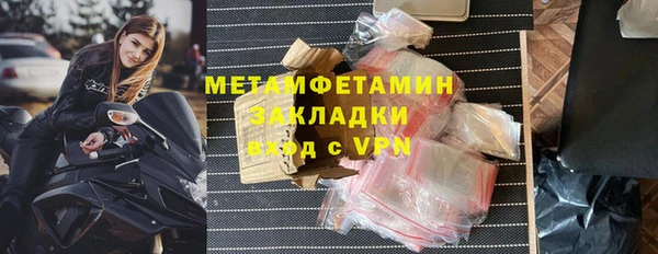 мескалин Гусиноозёрск