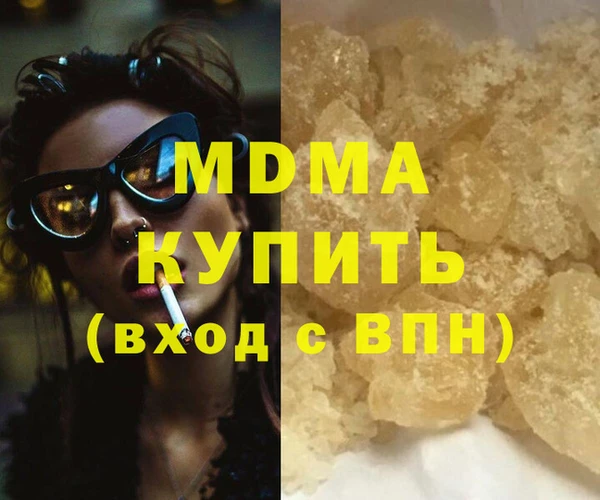 ECSTASY Гусь-Хрустальный