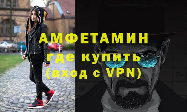 мескалин Гусиноозёрск