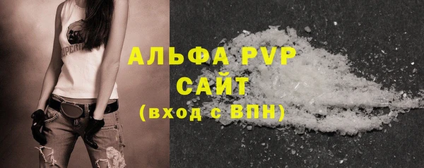 мескалин Гусиноозёрск