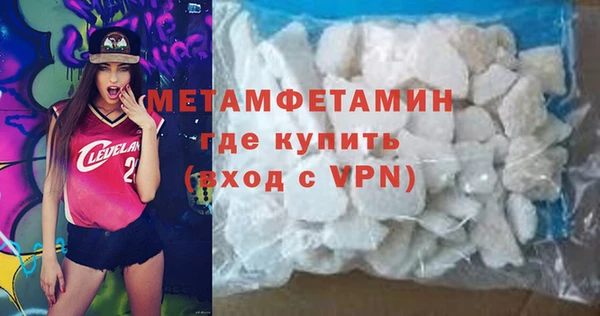мескалин Гусиноозёрск