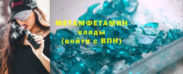 ECSTASY Гусь-Хрустальный