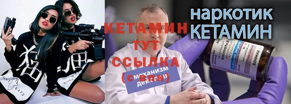 мескалин Гусиноозёрск