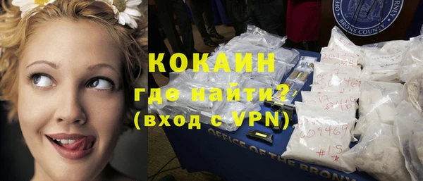мескалин Гусиноозёрск