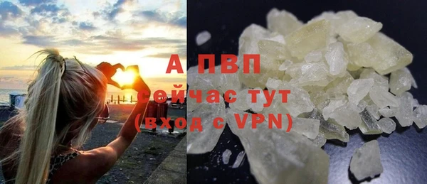 мескалин Гусиноозёрск
