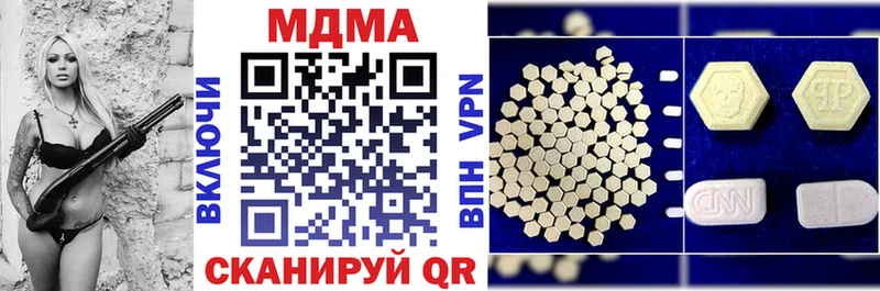 МДМА VHQ  Купить  Семилуки 