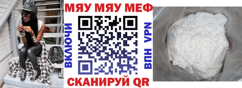 Купить  Семилуки  Меф mephedrone 