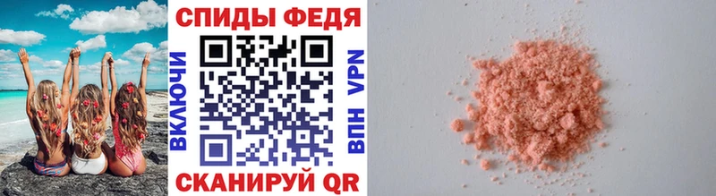 МЕТАМФЕТАМИН витя  Купить закладки  Семилуки 
