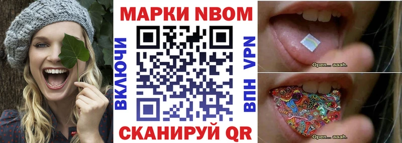 Наркотические марки 1,5мг  Купить где  Семилуки 